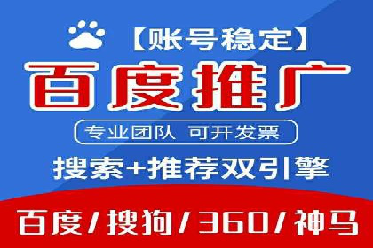 竞价推广开户费用计算：案例分析助你决策